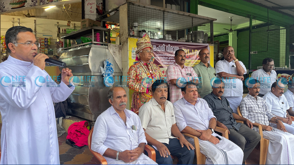 ലഹരിക്കെതിരെ ചേലാട് നടത്തിയ ലഹരി വിരുദ്ധ സംഗമം വേട്ടാമ്പാറ സെൻറ് സെബാസ്റ്റ്യൻസ് ഇടവക വികാരി ഫാ. ജോഷി നിരപ്പേൽ ഉദ്ഘാടനം ചെയ്യുന്നു.