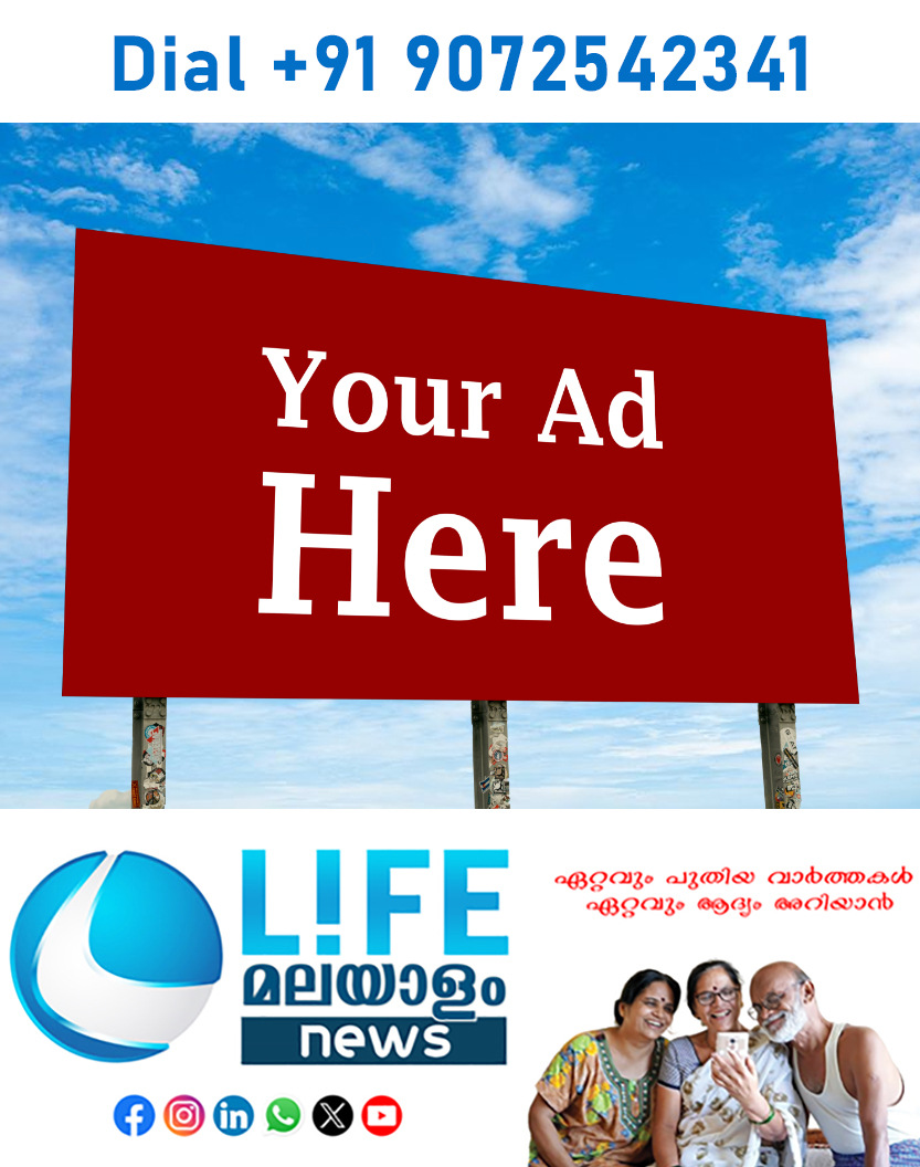 LIFE MALAYALAM NEWS