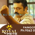 suresh gopi