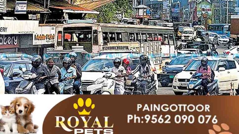 Muvattupuzha traffic