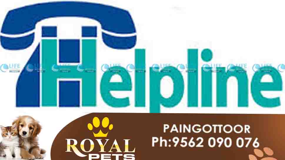 help line