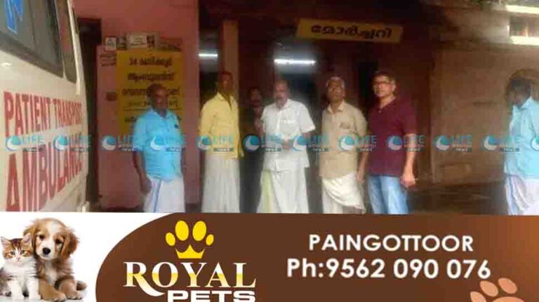 perumbavoor morchary