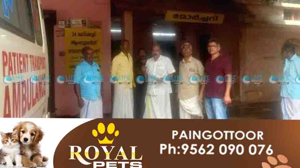 perumbavoor morchary