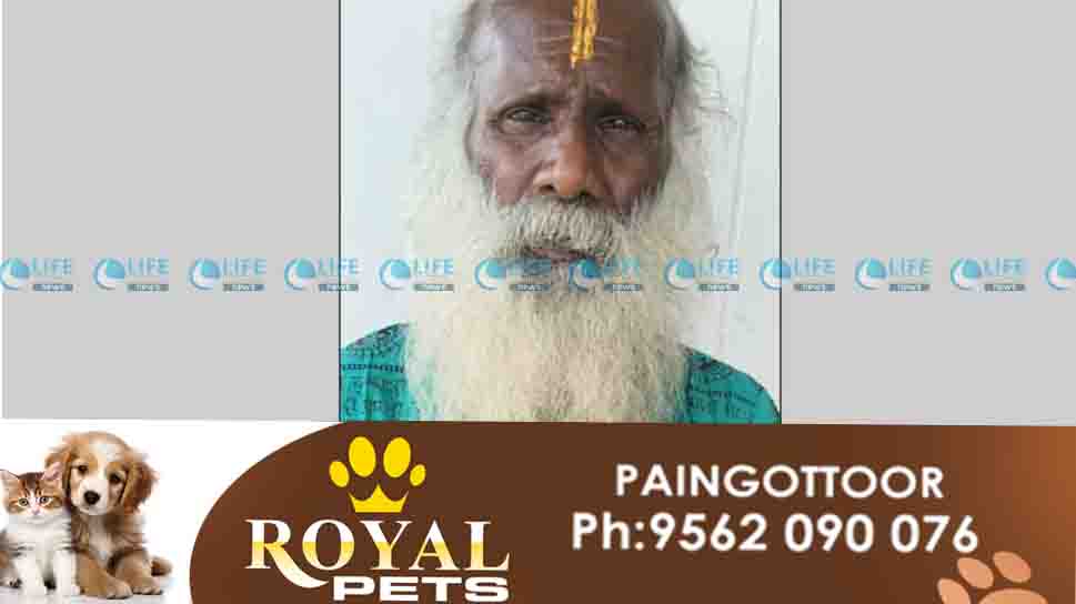 pocso