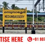 nedumbassery