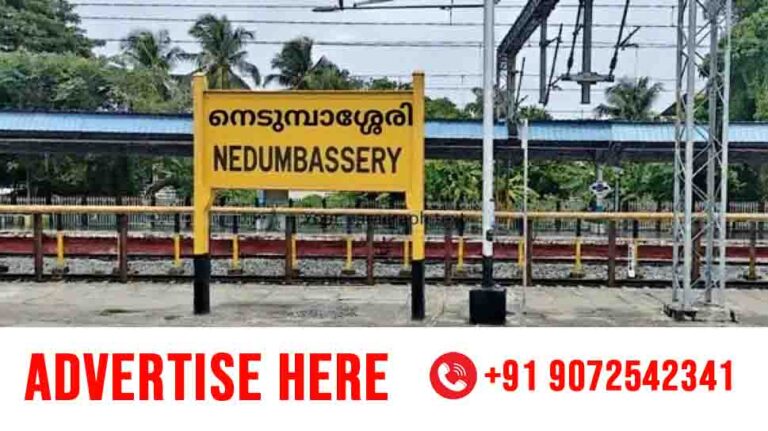nedumbassery