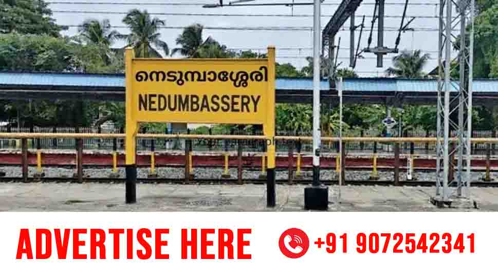 nedumbassery