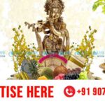 vishu