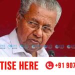 PINARAYI
