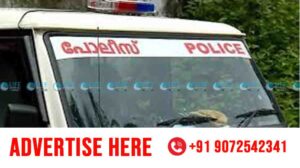 police
