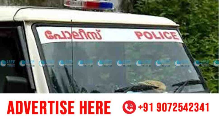 police