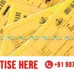 ration card