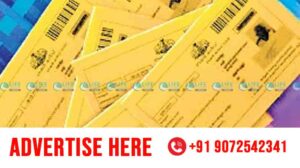 ration card