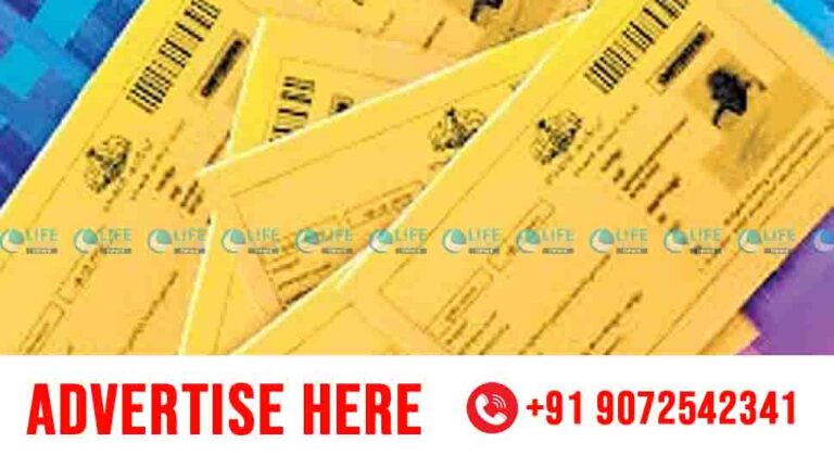 ration card