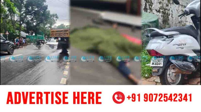 accident