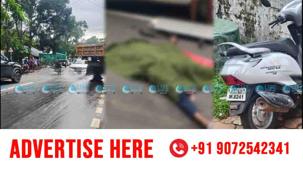 accident