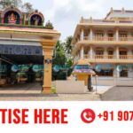 കൂവപ്പടി ശ്രീമഹാഗണപതി ക്ഷേത്രത്തിൽ നിർമ്മാണം പൂർത്തിയായ ക്ഷേത്രകവാടവും ഭജനമഠവും ഗസ്റ്റ് ഹൗസും