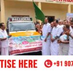 ration kada