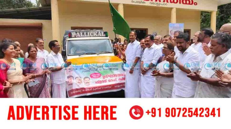 ration kada